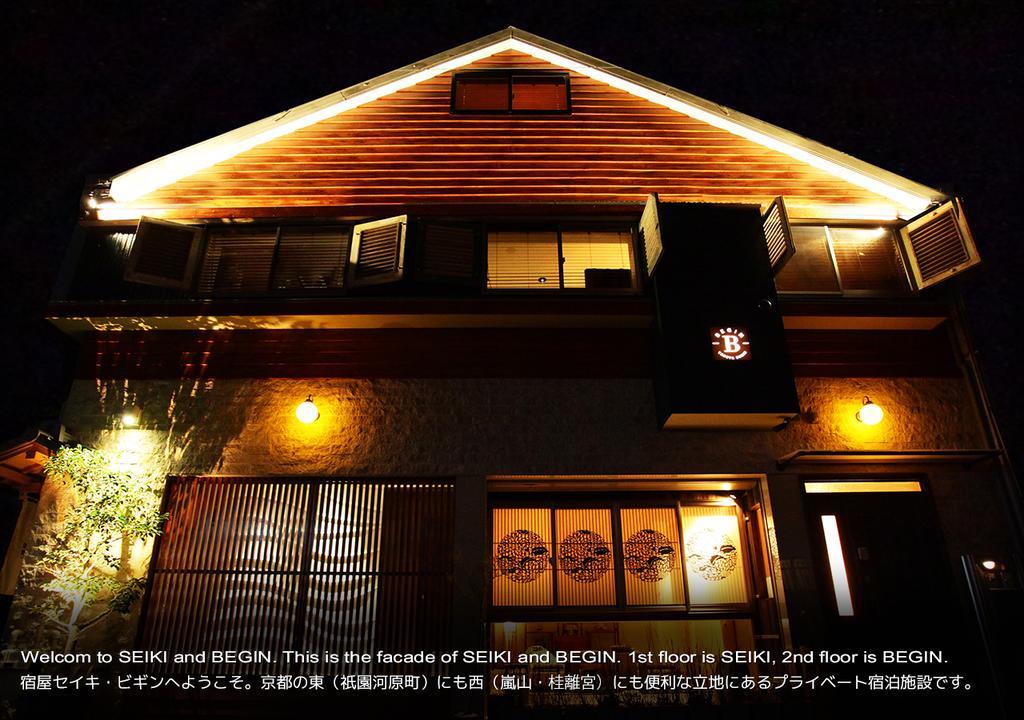 京都Begin别墅 外观 照片